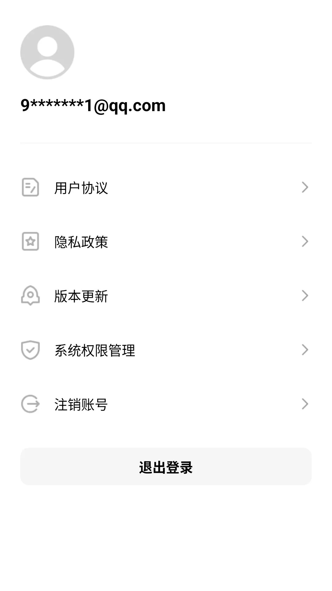 AED助手