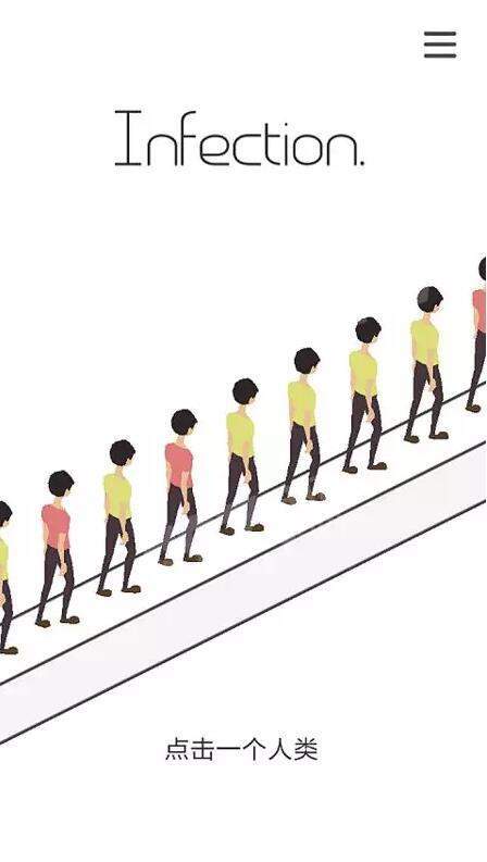 感染者_汉化版 感染者_汉化版