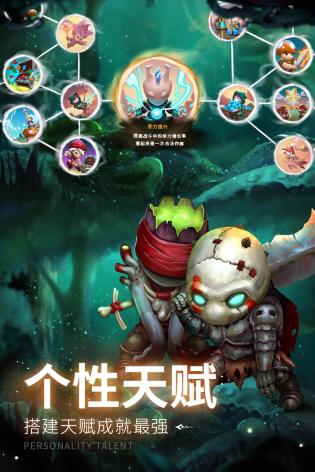 蘑菇战争2 蘑菇战争2