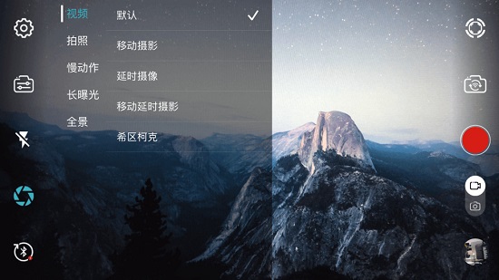gimbal go稳定器app gimbal go稳定器app