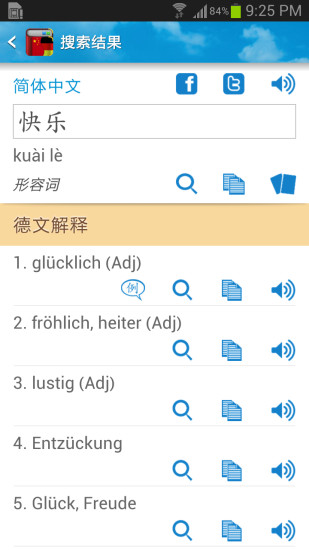 Wörterbuch