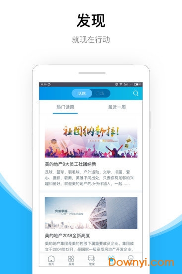 云朵社区 云朵社区