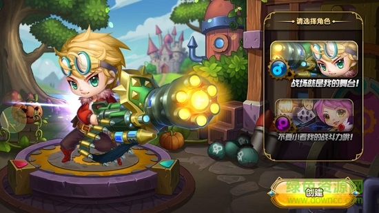 弹弹堂大乱斗无限版 弹弹堂大乱斗无限版