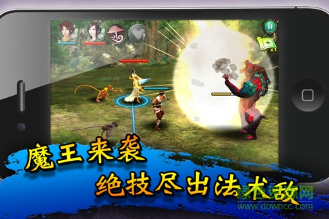 仙剑奇侠传五