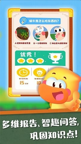 好奇鸭轻课最新版