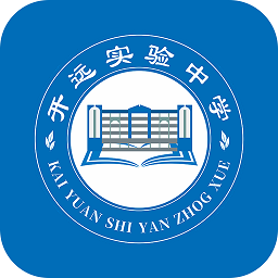 开远实验中学