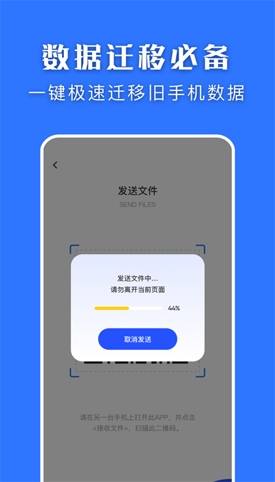 互转换机 互转换机