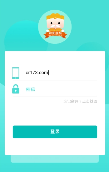 呦呦掌柜