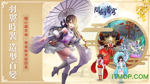 問劍蒼穹