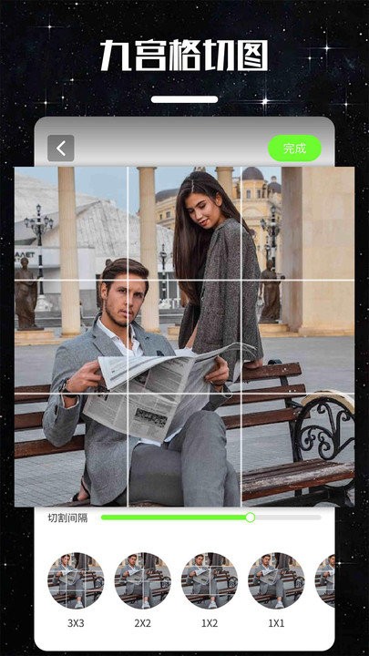 图片拼图制作 图片拼图制作