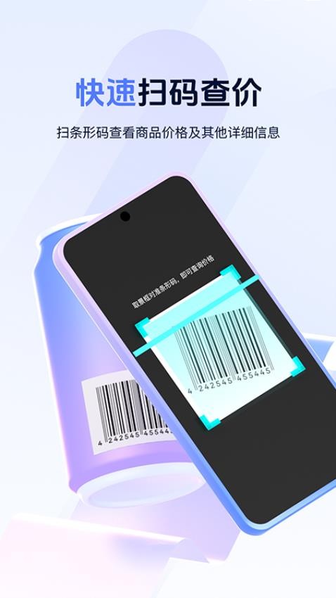 pb扫扫二维码