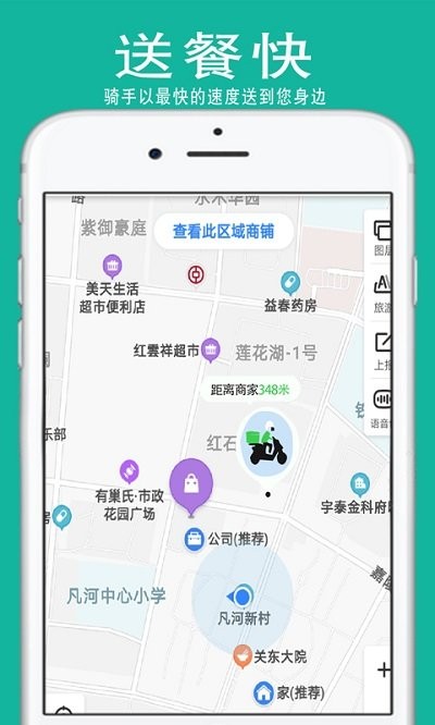 都优