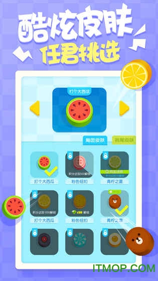 圈地大乱斗