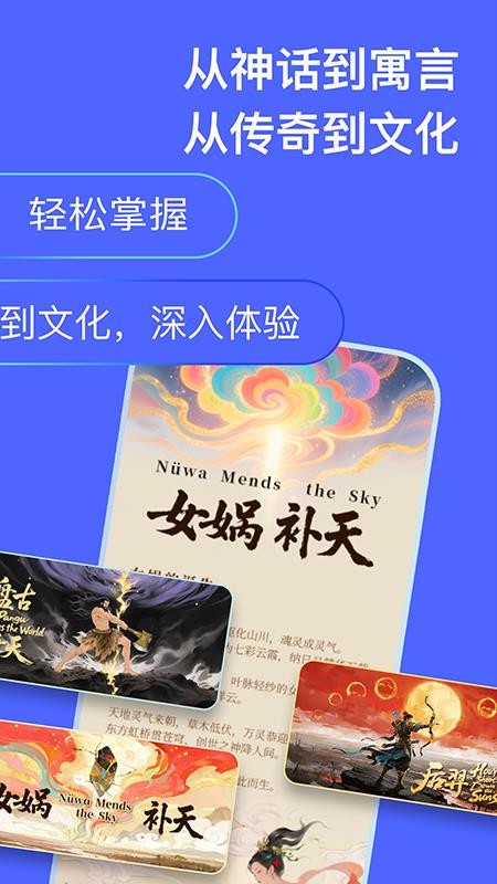 实亿易通