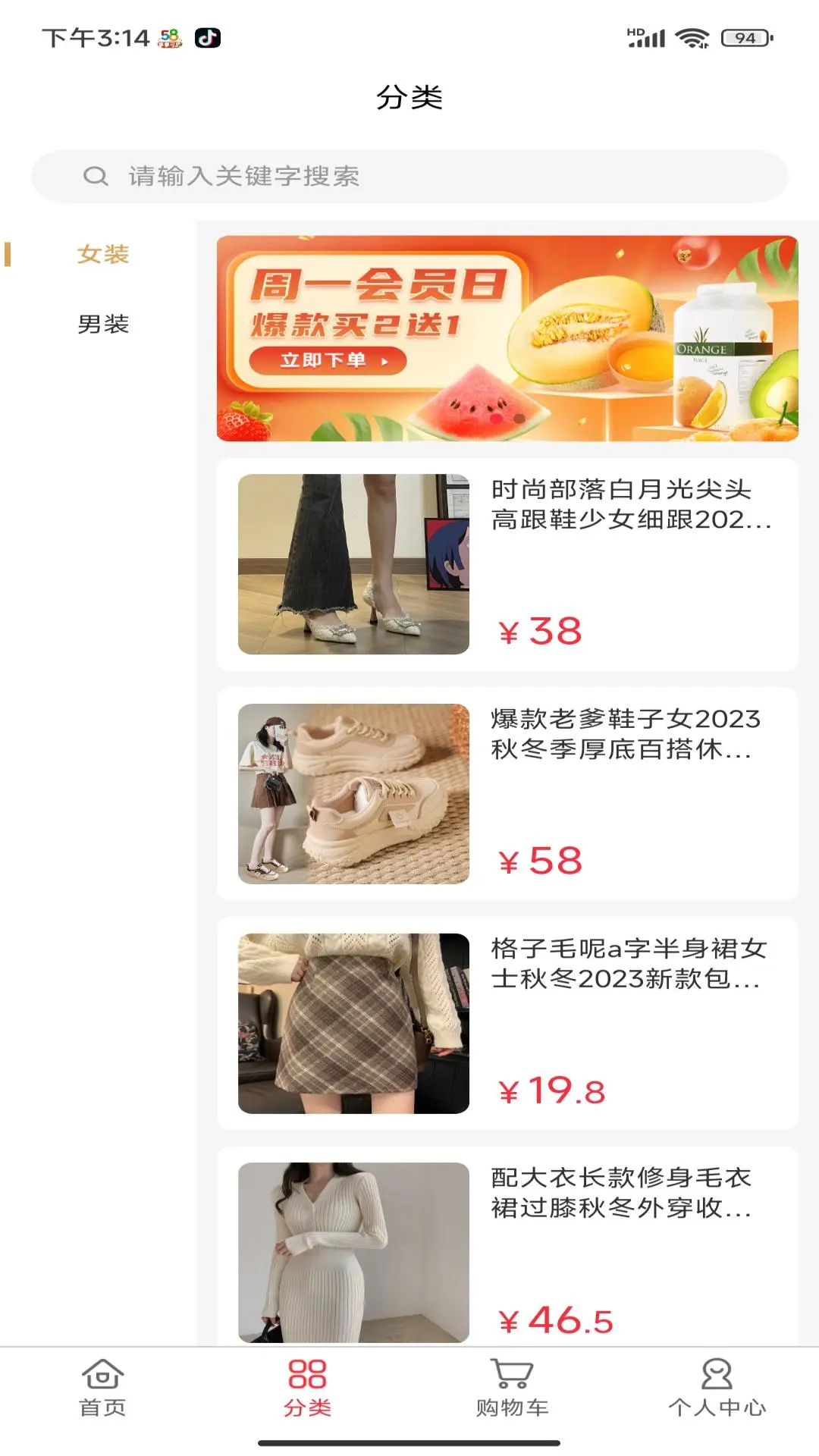 万卷盐选