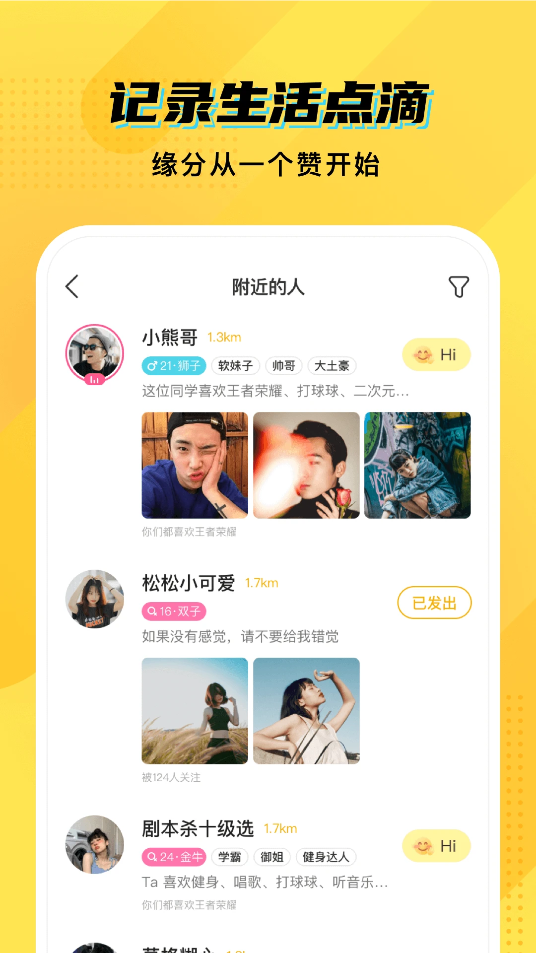CM语音