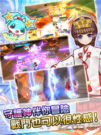 守護甜心 守護甜心