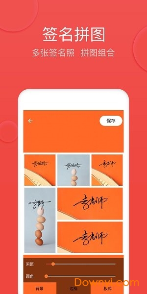 V5艺术签名 V5艺术签名