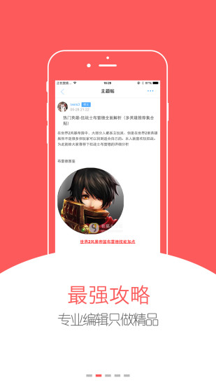 搞趣游戏吧