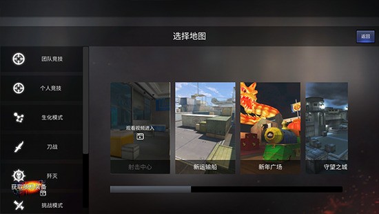 穿越火线魔盒