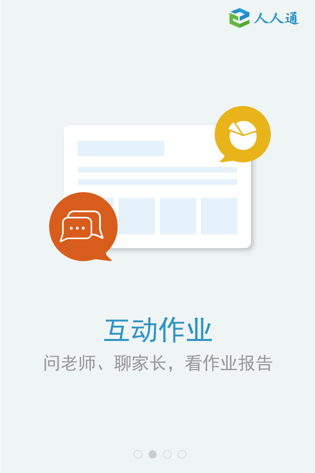 江西和教育