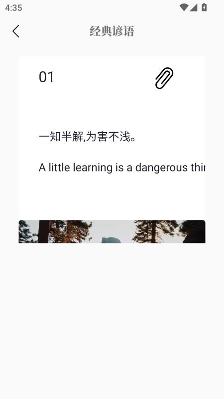 第七学堂