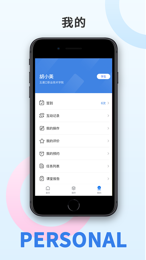 尚哲医教