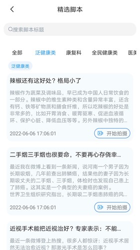 珍立拍 珍立拍