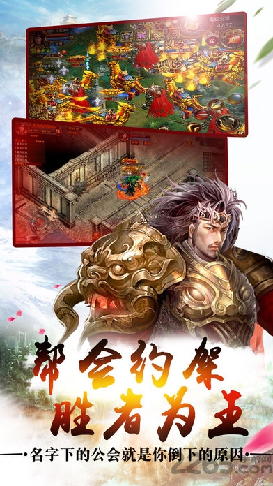 雷霆烈焰