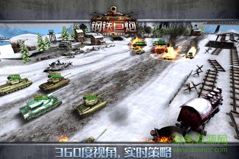 钢铁巨炮:全球坦克战争