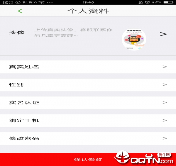 蜗牛淘房 蜗牛淘房
