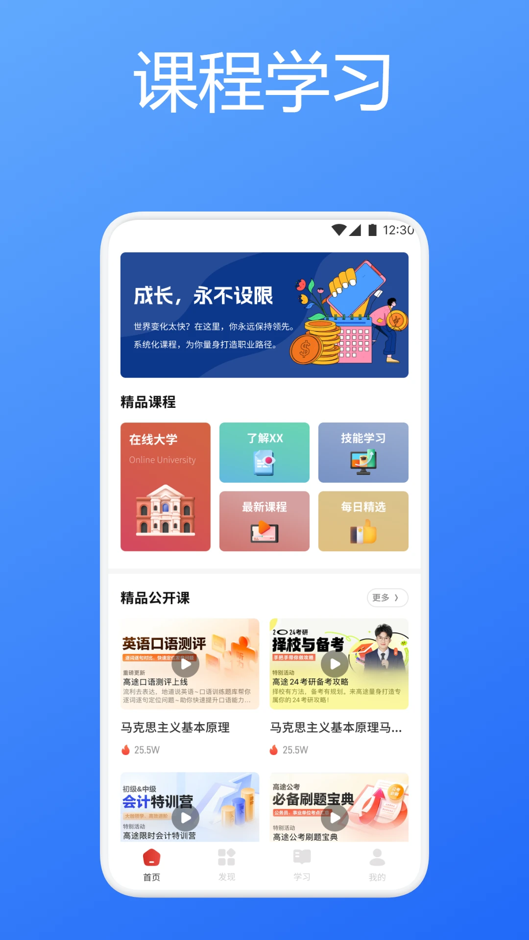 闪卡速记