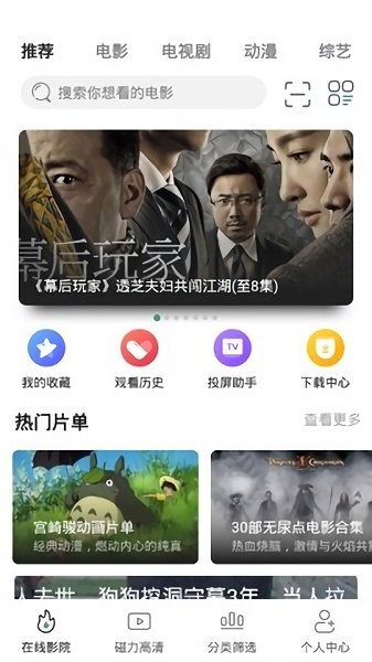 极光影视 极光影视