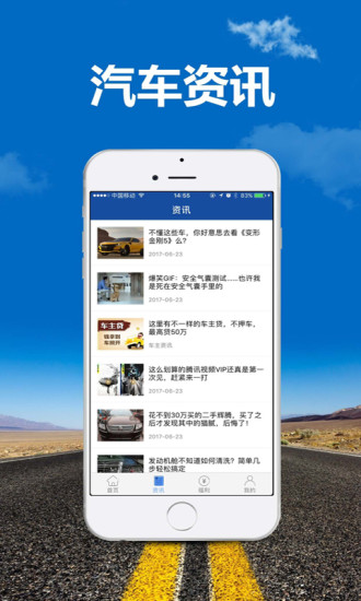 全国违章查询 全国违章查询
