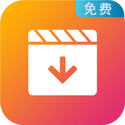 视频下载去水印