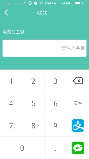 易客商圈