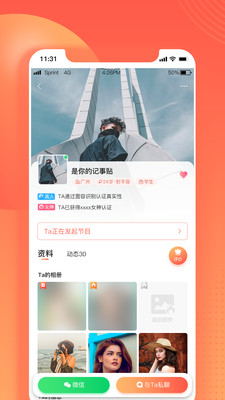 无界社区 无界社区
