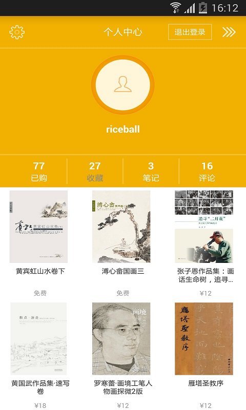 雅昌艺术书城