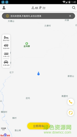 昆铁云行 昆铁云行