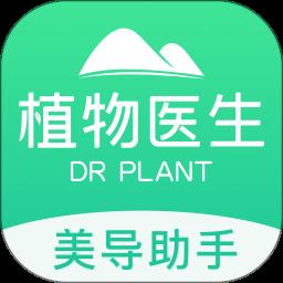 美导助手