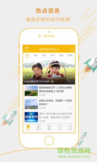 邳州银杏甲天下