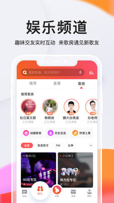 全民K歌极速版 最新版v7.7.30.281
