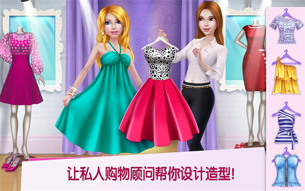 购物女达人最新完整版
