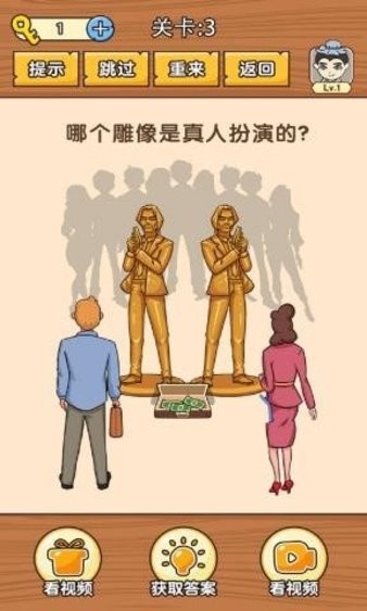 史上最难挑战