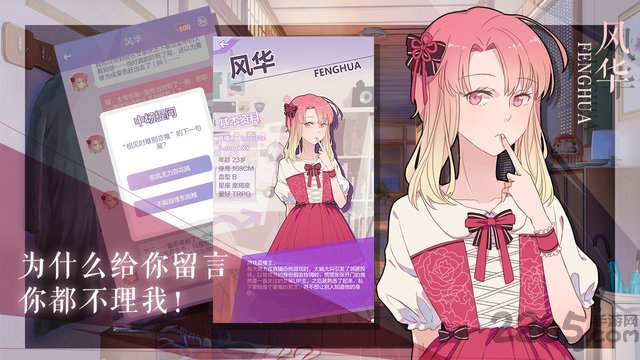 我的男子公寓最新版