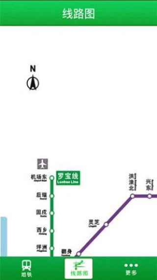 地铁查询