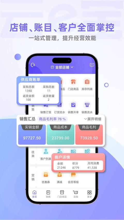 云e宝