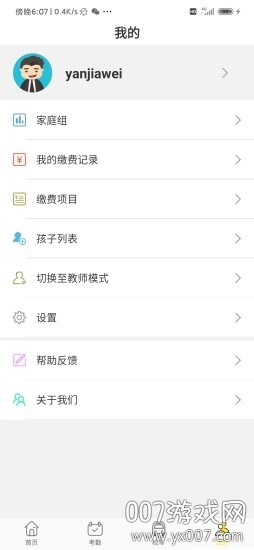 老虎云