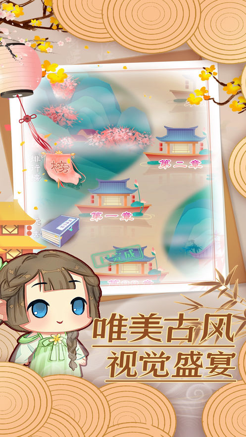 前世今生记