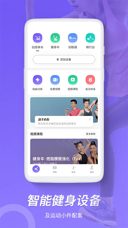 KWEI运动 KWEI运动